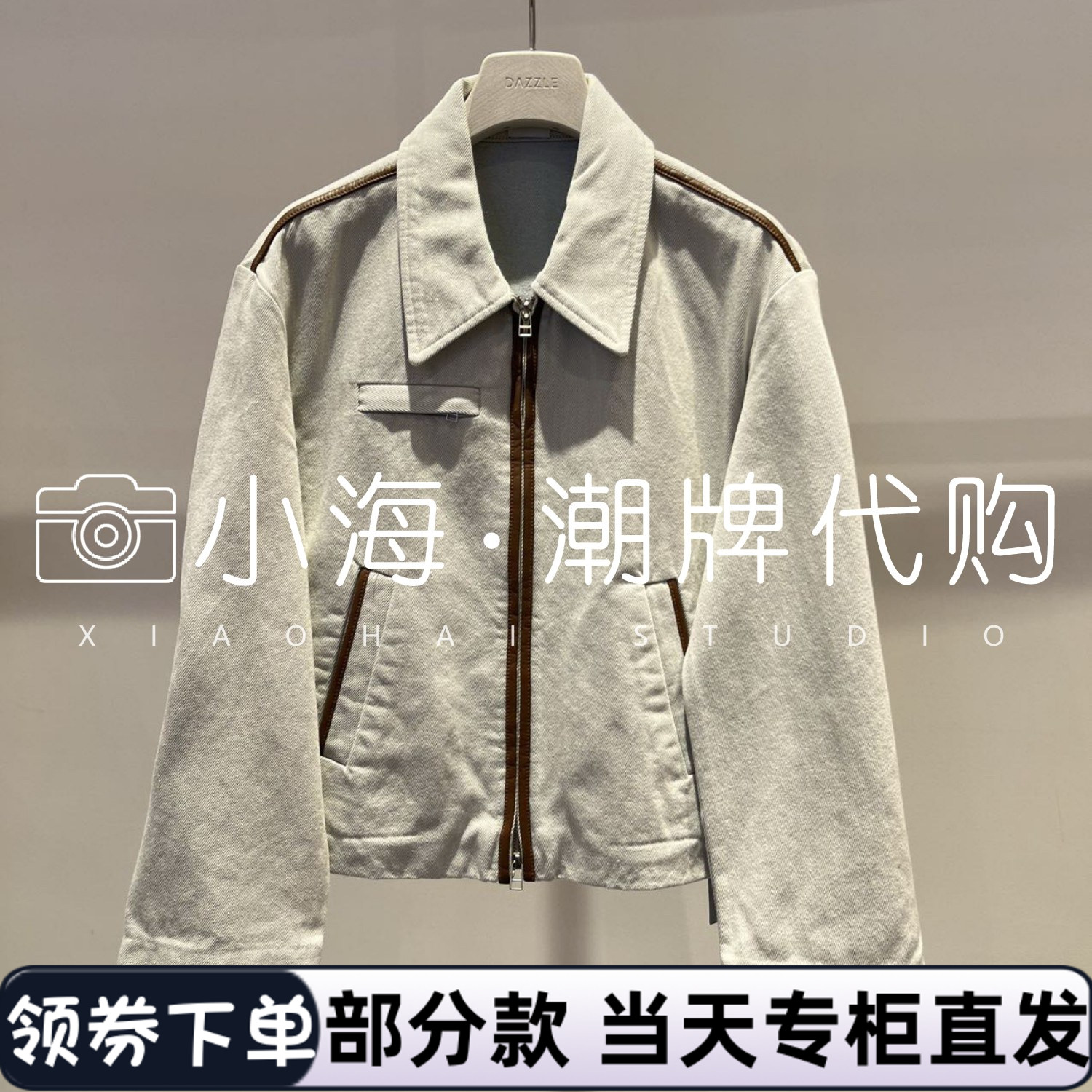 2J3RD05 2399 外套 可议价 2025年秋冬 3-2【小海潮牌专柜正品】