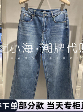 可议价KARL LAGERFELD卡尔拉格斐2024秋冬牛仔裤K27L1121D95 2190