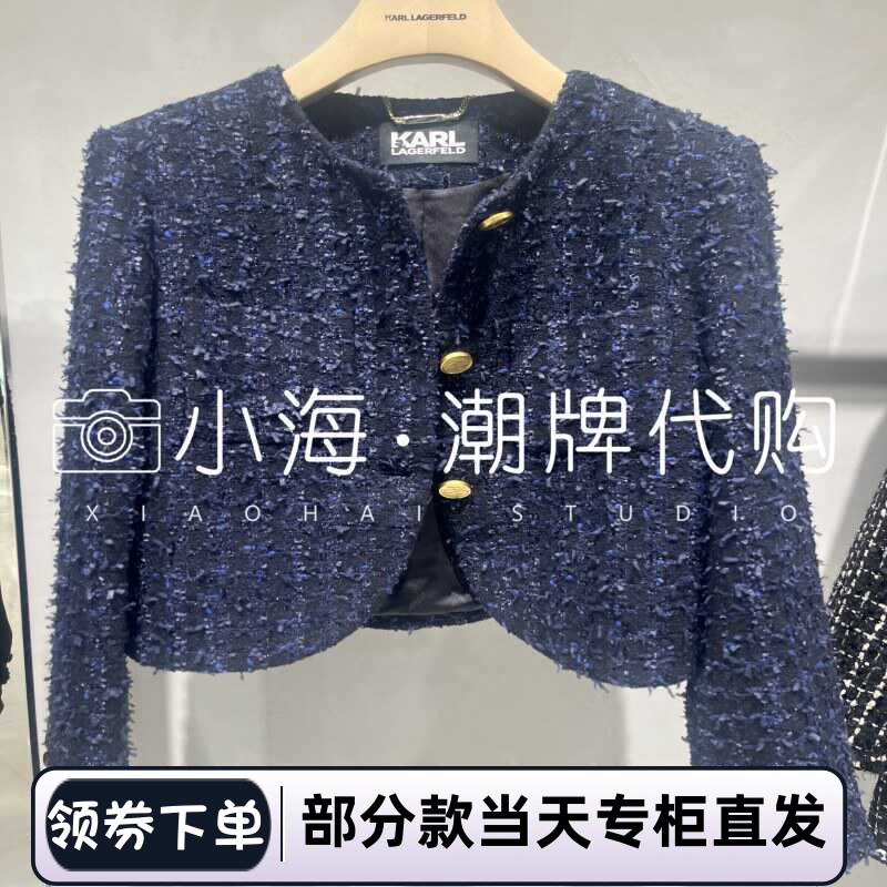 可议价236L14523154590短外套