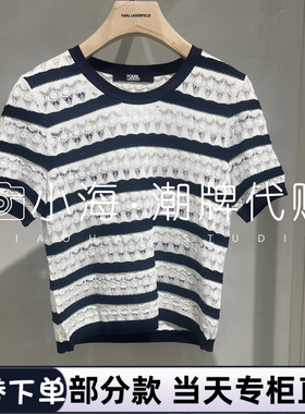 可议价KARL LAGERFELD卡尔拉格斐2025春夏针织衫M22L2312110 1790