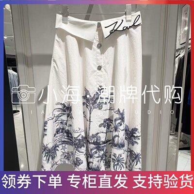 可议价KARL LAGERFELD卡尔拉格斐2026春夏半身裙P22L1224315 2790