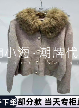 3J4E555 1595 针织衫 可议价2025年秋冬 2-1【小海潮牌专柜正品】