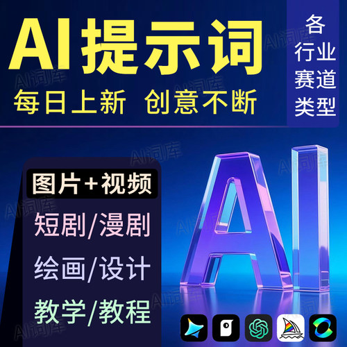 即梦AI提示词短剧漫剧运镜提示词