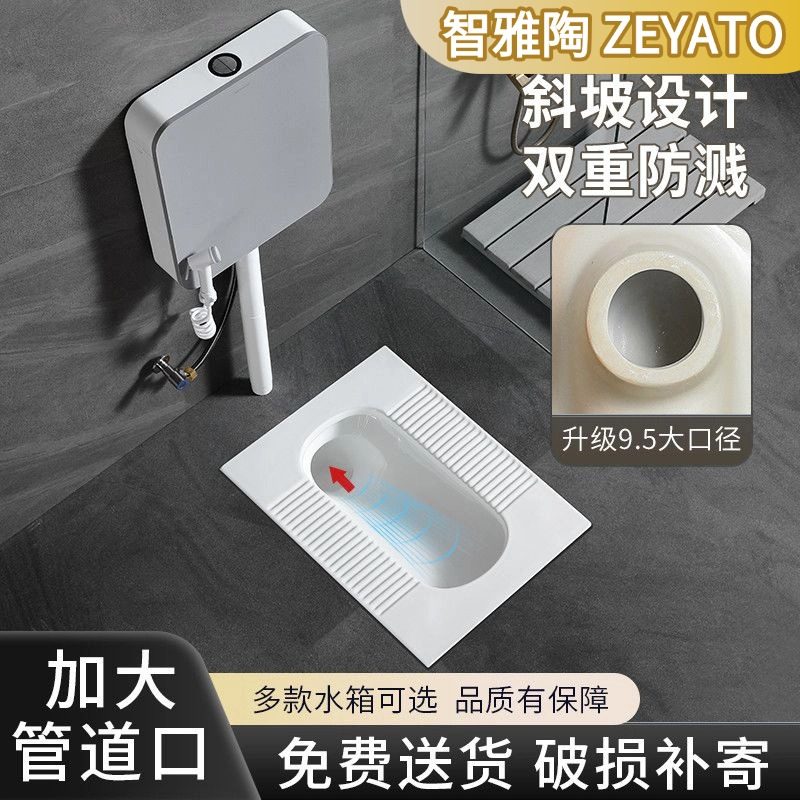 家用蹲便器套装带存水弯斜坡设计防溅加大管道口厕所蹲坑大便器,家装主材,蹲便器,淘宝优惠券,粉丝福利购,淘宝优惠卷