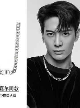 明星同款项链钛钢古巴链