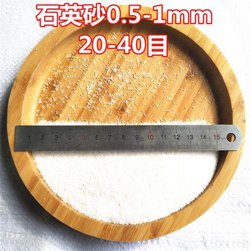 极速纯白a色石英砂细沙子池专用酒店灭烟枯山丙烯油画立体感肌理