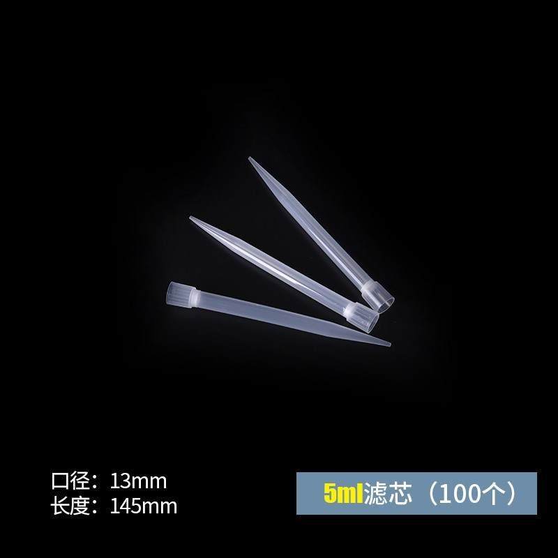 极速大龙求精移液枪头移液器吸头塑料蓝吸咀吸头1H0 200 1000ul 1