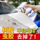 新品 虫胶树胶专用清洁剂汽车w洗车液漆面强力去污鸟粪树脂去除清