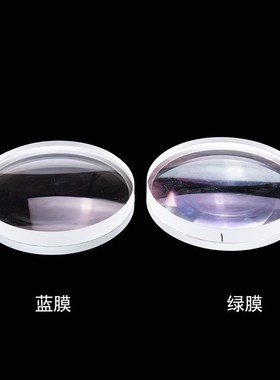 极速。Da80F700天文望远镜物镜头组 双分单离面蓝膜80700 消色差