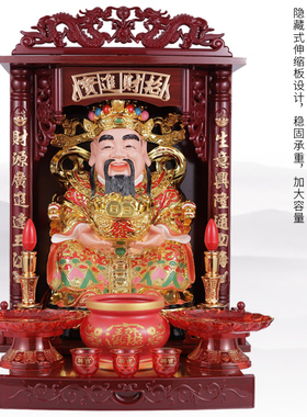 新品财神爷供奉桌佛龛供台壁x挂式立柜家用供桌佛柜店铺供奉观音