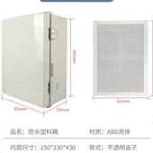 极速爆品新款 控制电表开关箱卡扣配电箱 户i外防水塑料基业箱明装