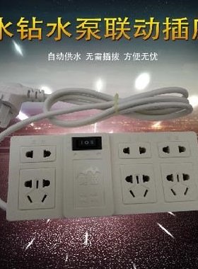 极速专业水钻12v直流潜水泵高扬程全自动打孔M微型抽水机泵220v小