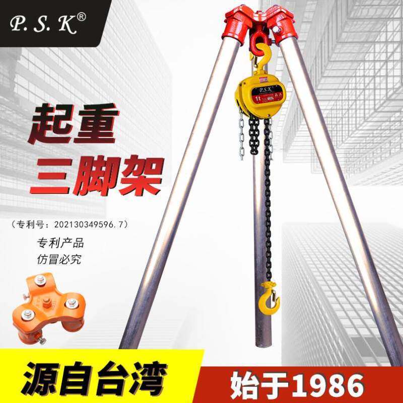 极速起重救援电动三脚架可携w式可拆卸手拉吊车吊装倒链三角支架1