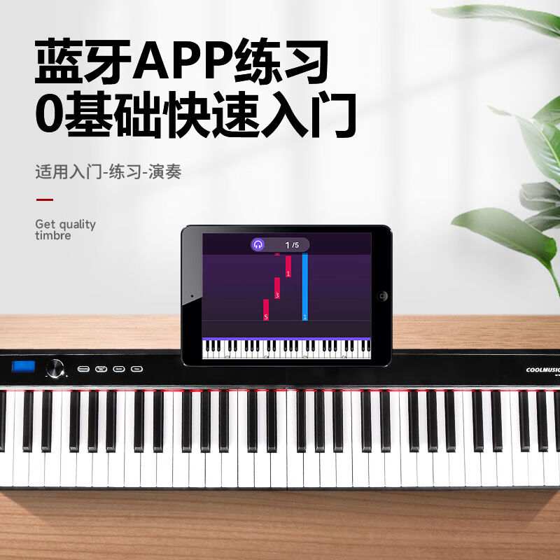 极速2023新款手卷钢琴手卷电子可摺叠钢J琴88键盘可携式重锤智能