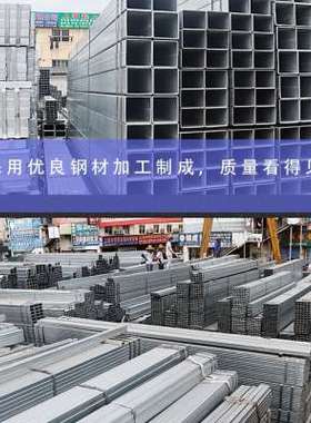 极速热浸镀锌方管钢材加工空心方型扁F通矩形钢材镀锌管方通4x6加