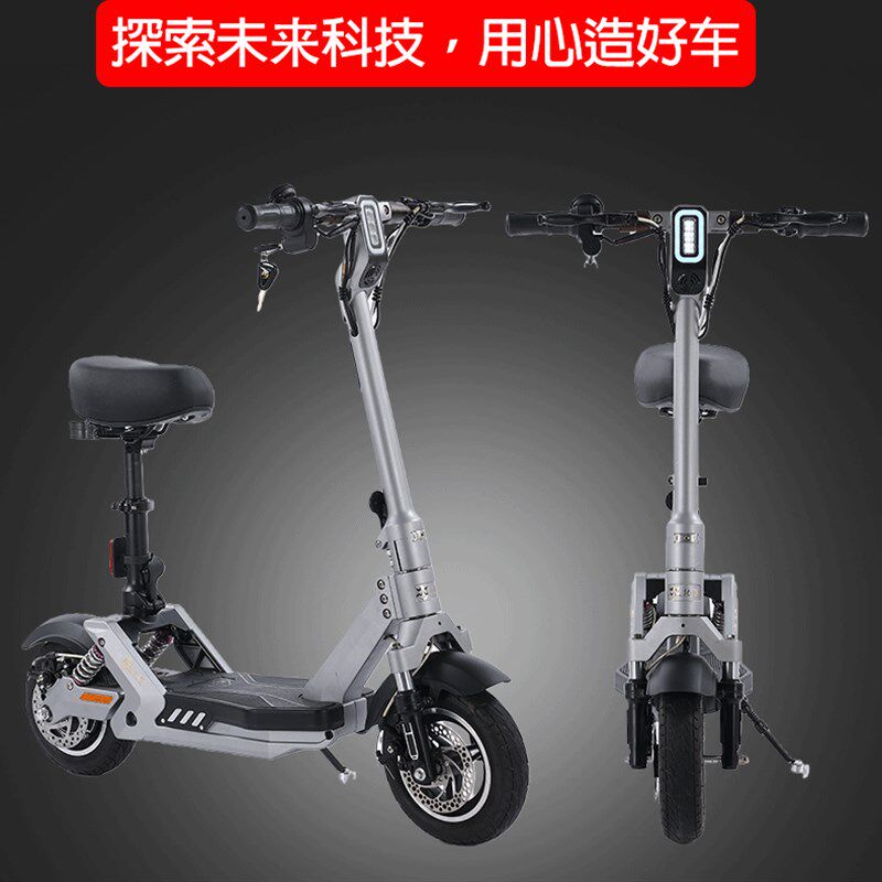 极速新国标电动滑板车坐骑折叠电动自行车小O型迷你便携镁合金电