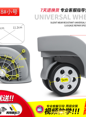 极速W128#拉杆箱行李箱配件s轮子LBJ B162/DL-A168万向轮全新旅行