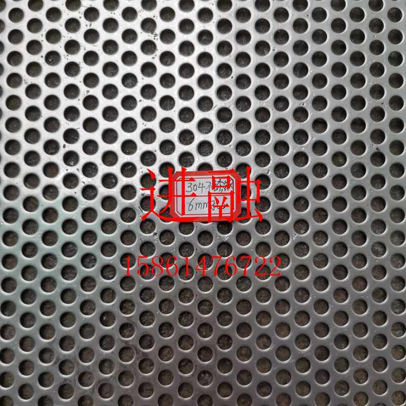 极速。04不锈钢圆冲孔孔钢板网筛多孔花盆垫板洞洞V板筛片过滤网
