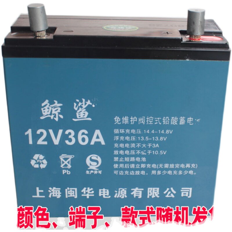 极速12V24伏干蓄电瓶12v20ah安孵化器L疝气灯专用非摩托汽车电动