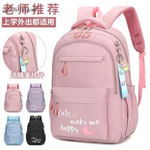 极速书包小学生三到六年级大容量女E初中生儿童护脊减负超轻防水