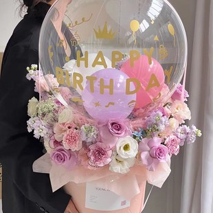 极速武汉鲜花同城速递抽s钱有钱花送爸爸妈妈飘空会飞气球生日花