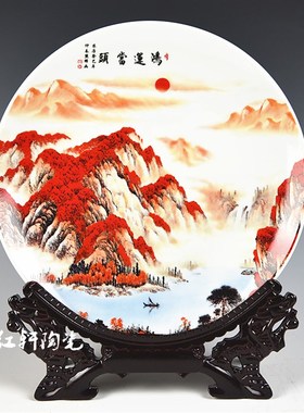 极速景德镇陶瓷唐卡摆盘现代家居装D饰工艺品摆件客厅博古架办公