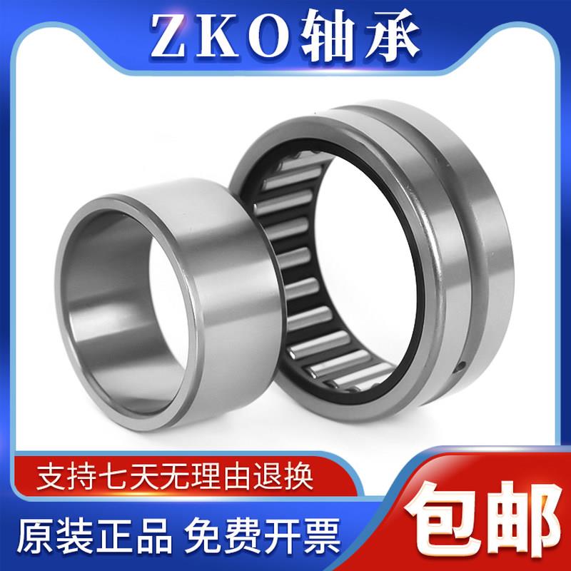 极速实体套圈滚针轴承NA 4907 4908 4909 4910 4911 4912 X4914 R
