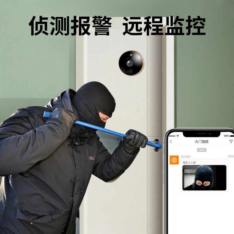 极速全新升级海思芯片智能电子猫眼摄像I头监控头可视门铃防盗家
