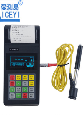 极速现货TH11k0 手持可携式带打印模具钢材数显里氏硬度计测试仪