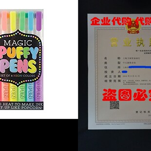 now Magic Pens Puffy newlpy 极速OOLY 132 Set OOLY