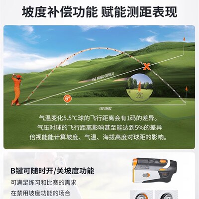 极速23新款Bushnell倍视能高尔夫测距仪VJ6/V6S激光坡度望远镜电