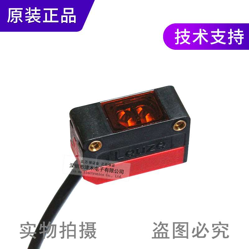 极速全N新装劳易FT53./2测 FT5.3I/4P光电传感器 反射型原开关
