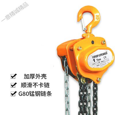 极速新手拉吊车倒链1吨2吨3吨5T10tH手动葫芦吊机起重葫芦三角铁