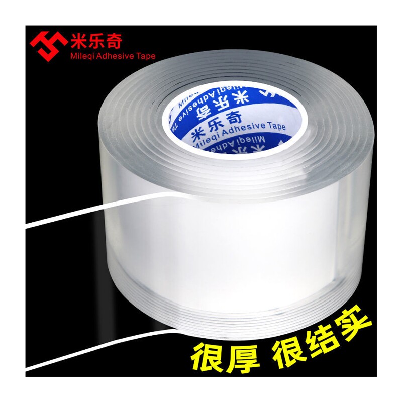 极速透明加厚防撞条婴儿r护角保护桌角墙角防磕碰防碰撞家用包边