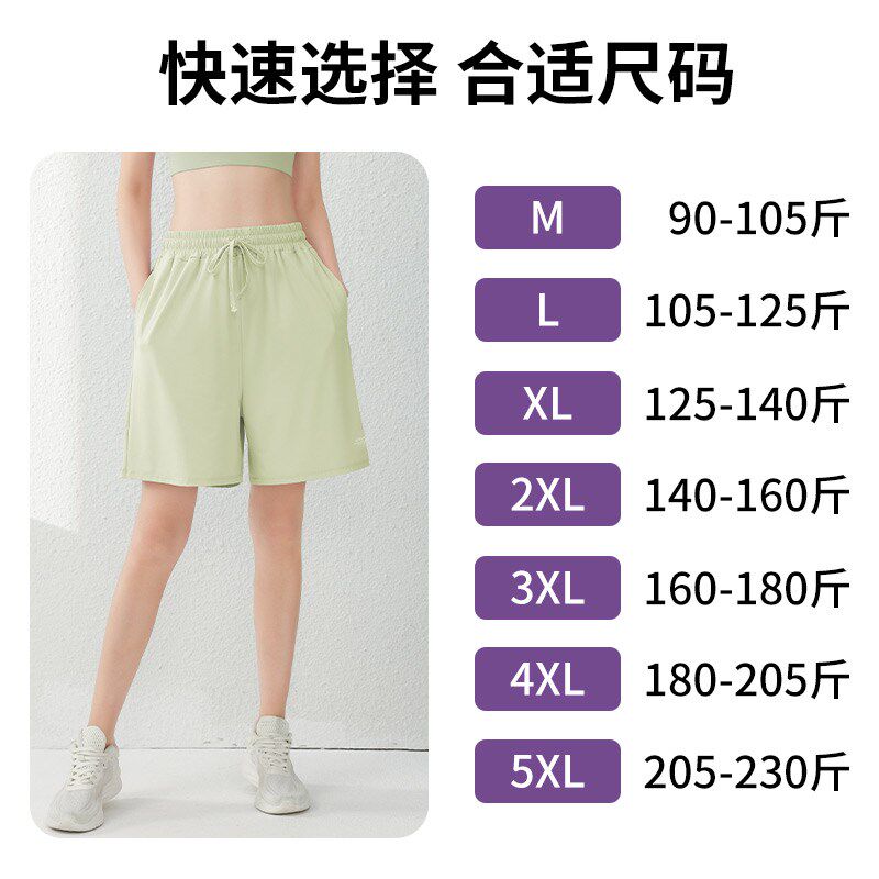 新品五分运动短裤女大码宽松休闲透气跑步健身M瑜伽速干裤胖mm200