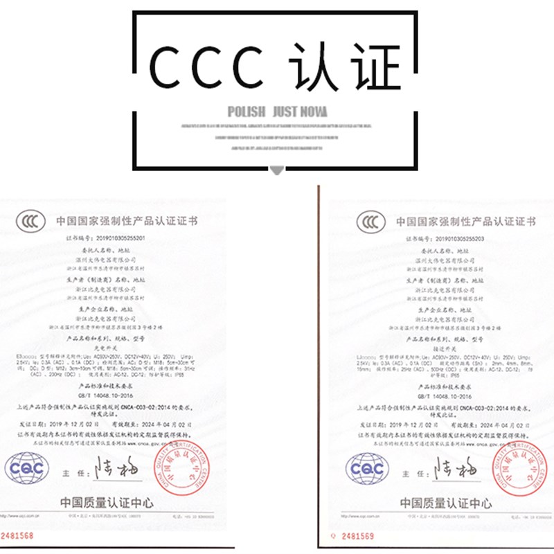 极速M18c电感式接近感应开关LJ18A3-8-Z/BY常开PNP三线金属传感器