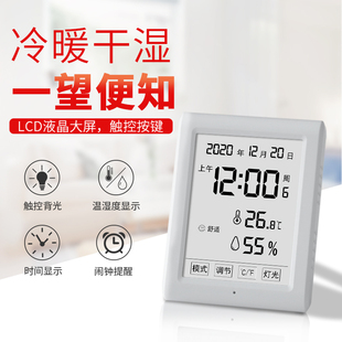 极速瑞特斯触屏电子温湿度计家z用室内带夜光闹钟大屏高精度老人
