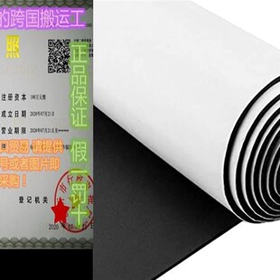 极速Foam Insulation Neoprene Sheets with Adhesive,MXulti-Fun