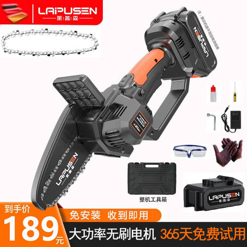 极速莱普森无刷单手电锯无线充电式锯子家用砍P材锂电锯便携式户