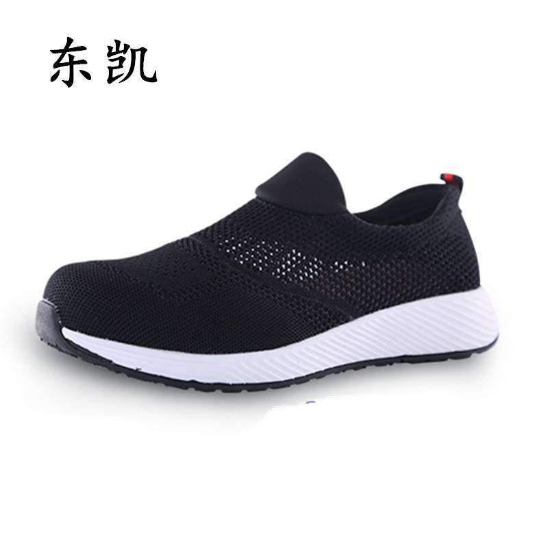 极速轻便透气j时尚劳保鞋男防砸防刺穿透气工作防护鞋,居家日用,防护鞋,淘宝优惠券,粉丝福利购,淘宝优惠卷