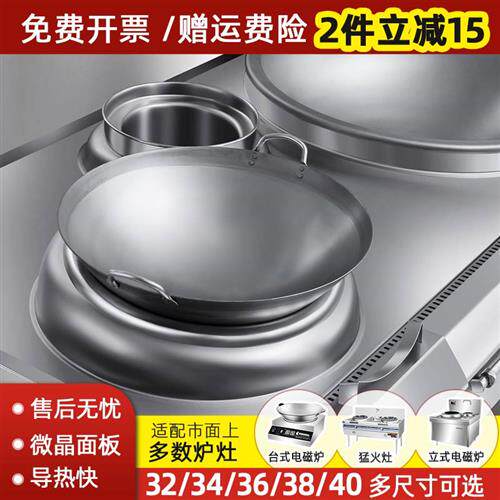 新品凹面商用电磁炉专用铁锅酒店炒菜锅50cm60cmT电磁灶双耳不锈