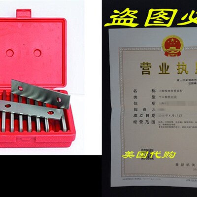 极速HFaS (Tm) 10 pair 1/8 STEEL PARALLEL SET 10 PAIR PARAL