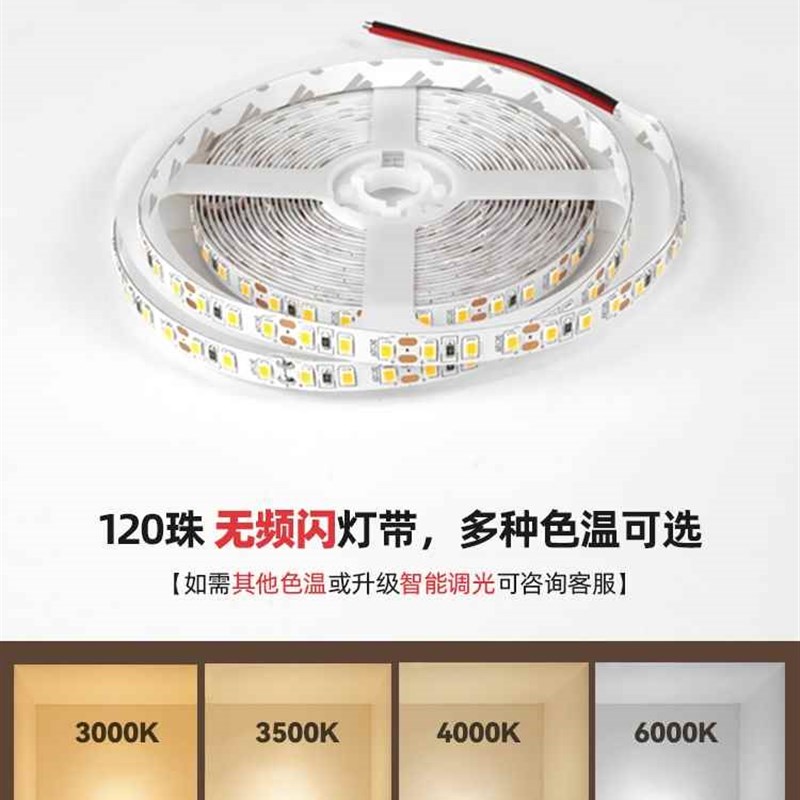 极速窗帘盒灯带铝型材发光吊顶铝槽控制智K能直角三角灯槽调光七