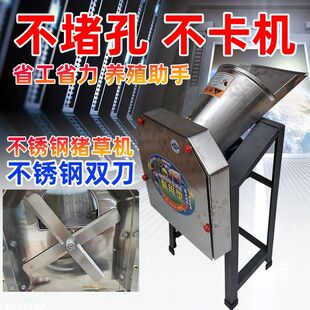 极速打草机养殖喂牛稻草多功能切片养牛切碎N瓜果工厂揉丝铡草打