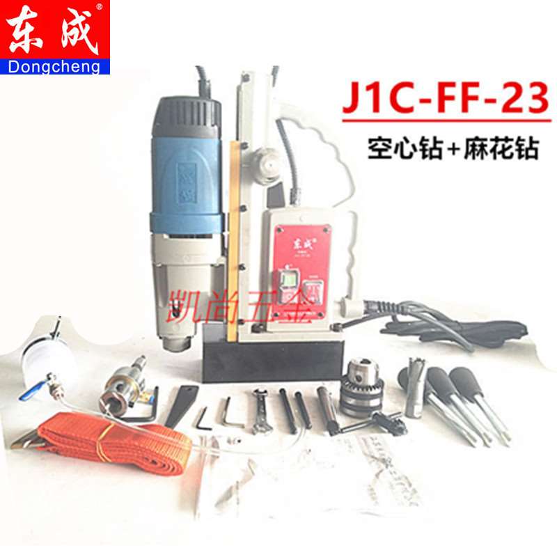 极速磁座钻J1C-FF-16 /23 /30磁座钻 磁力钻Q 莫式2号台钻 磁铁钻