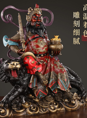 新品纯黄铜赵公明供奉武財神骑虎黄D铜摆件客厅店铺办公室工厂装