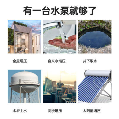 新品增压泵全自动智能自吸泵自来水加压井水抽水机1Y25W手动