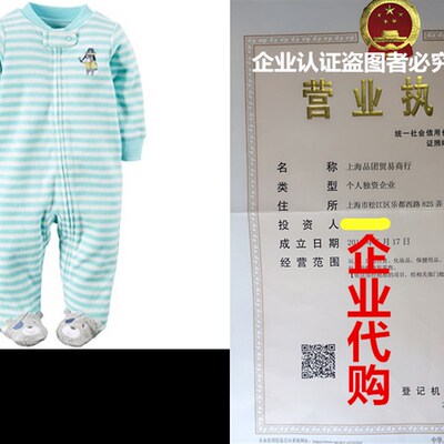 极速Carters Baby Boys Print Terry FootieX (Baby)