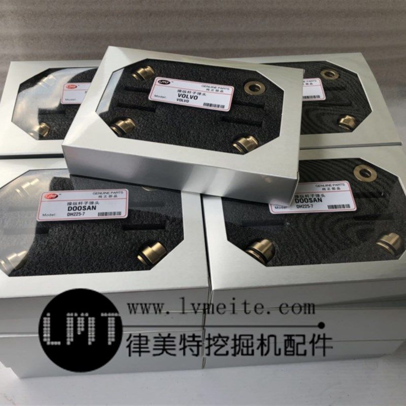 极速。挖土机配件 小松PC60/56/128-7 操纵O杆手柄子弹头 氟胶进