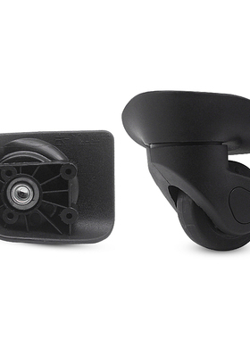 极速W061e#宏盛A21箱包万向轮拉杆箱行李箱轮子配件旅行箱轱辘脚